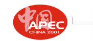 L’APEC si chiude con un piano di sviluppo di Internet e una sorpresa