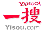 Il motore di ricerche di Yahoo! parla cinese