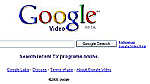Google debutta in televisione